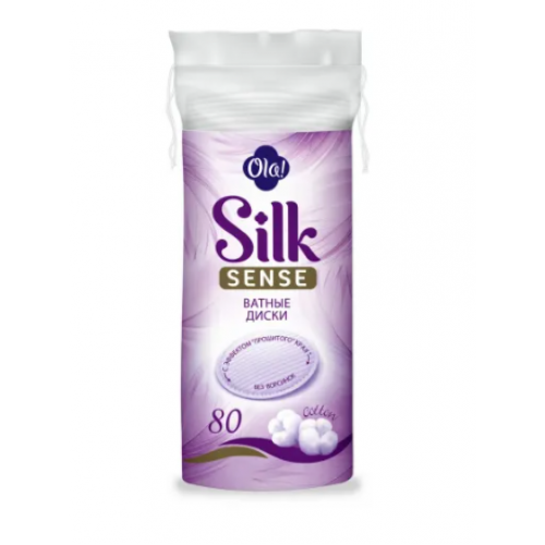 ОЛА ватные диски 80шт. SILK SENSE